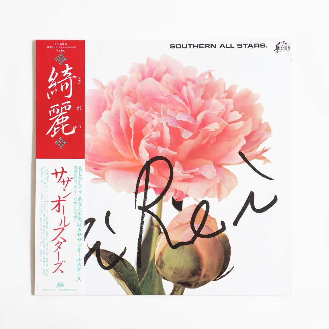[レコード] サザンオールスターズ 7枚