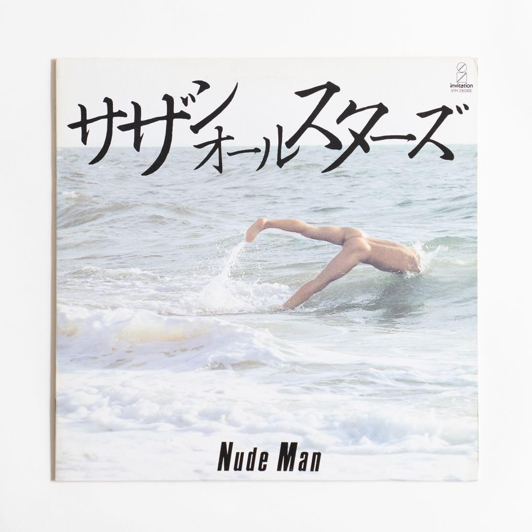 [レコード] サザンオールスターズ 7枚