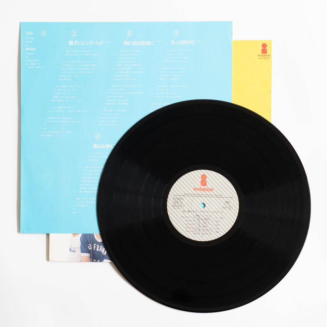 [レコード] サザンオールスターズ 7枚