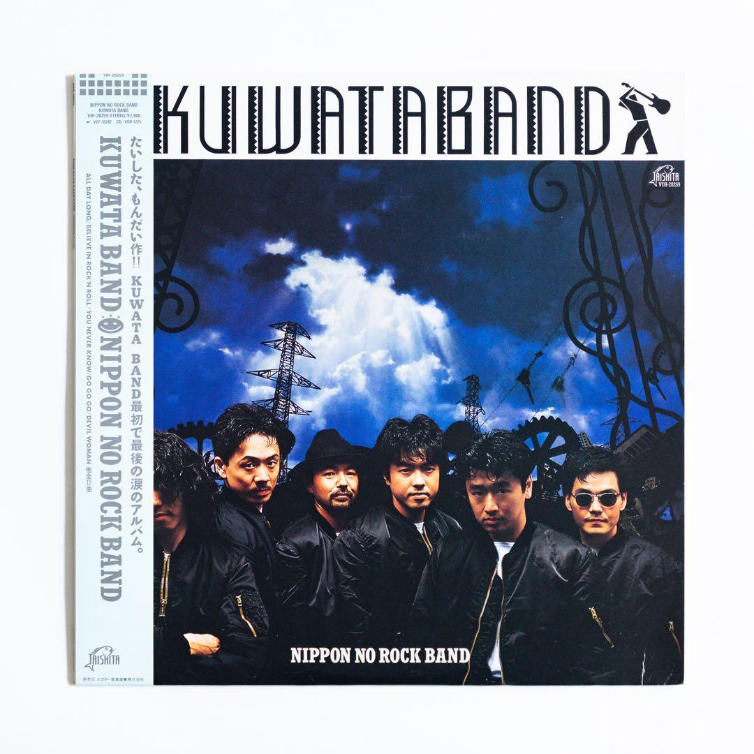 [レコード] サザンオールスターズ 7枚