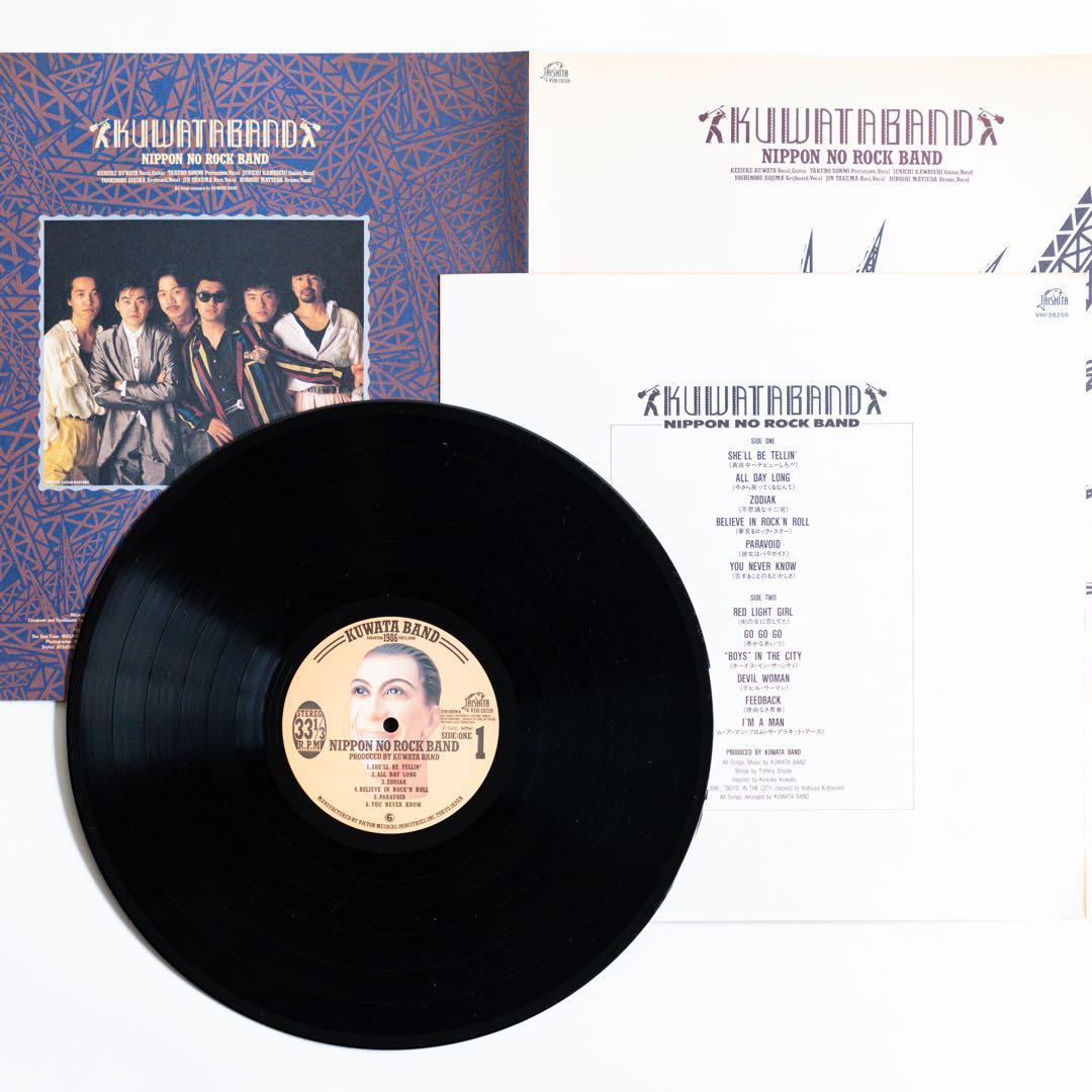 [レコード] サザンオールスターズ 7枚