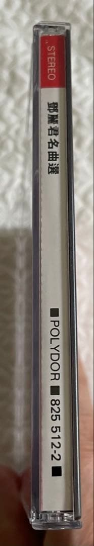 鄧麗君/名曲選/85年香港Polygram/Tony Tangプロデュース