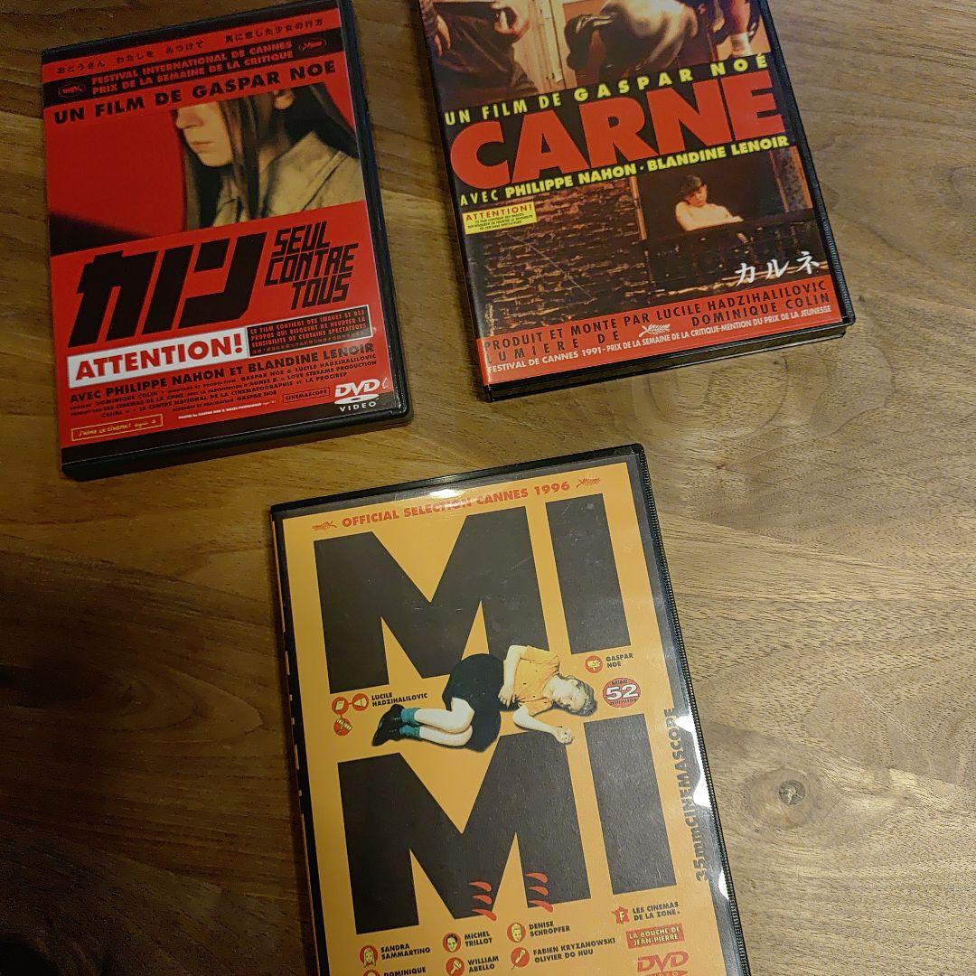 ギャスパー・ノエ　カルネ・カノン・ミミ　 3作セット DVD　廃盤