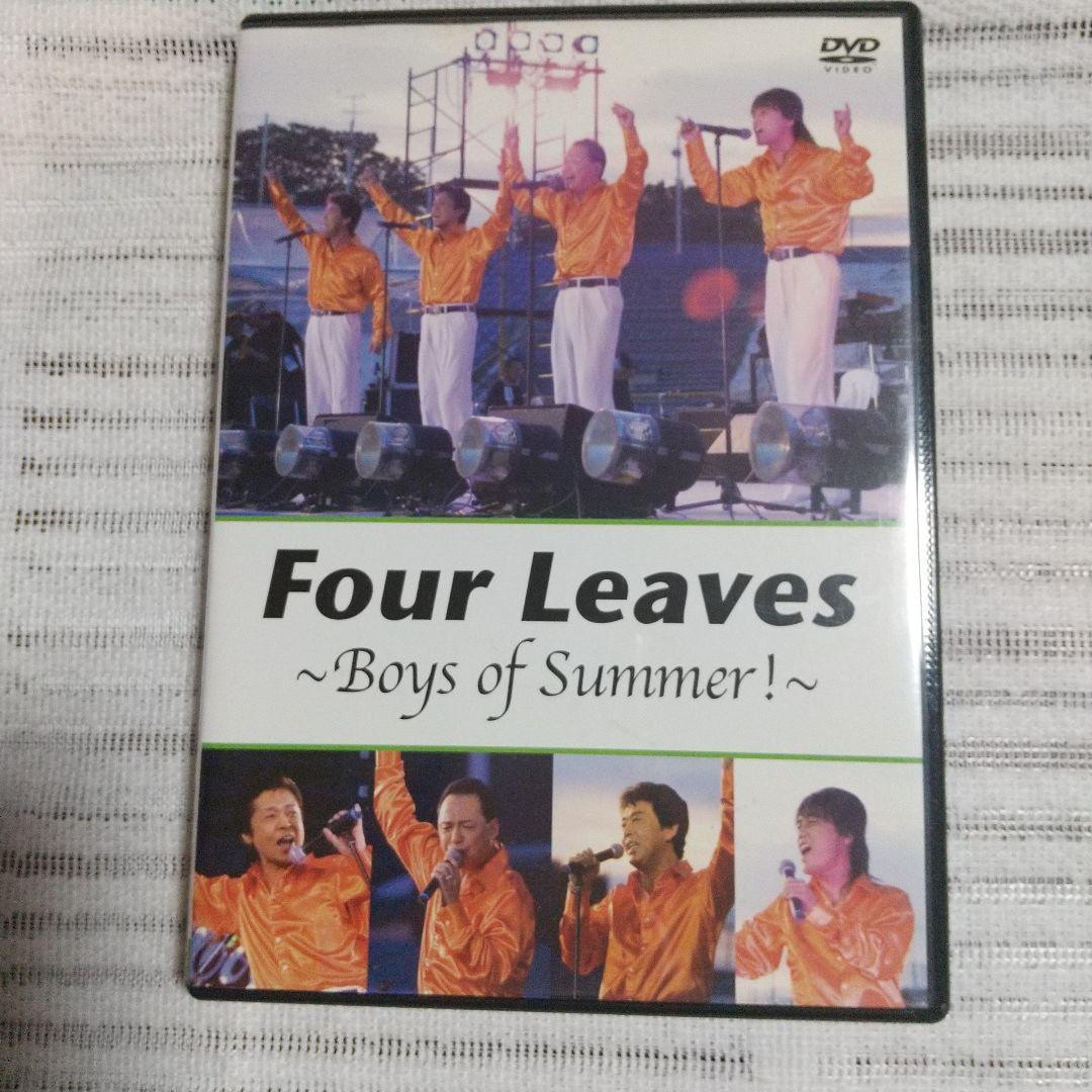 フォーリーブス DVD boys of summer