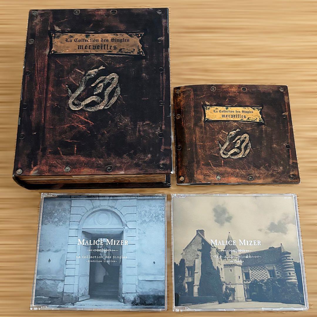 【入手困難】【限定版】MALICE MIZER シングル コレクション
