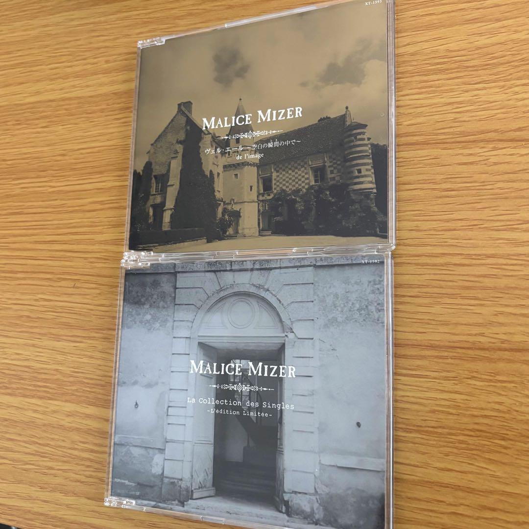 【入手困難】【限定版】MALICE MIZER シングル コレクション