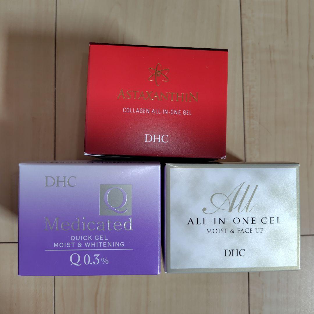 【新品】DHC オールインワンジェル3点
