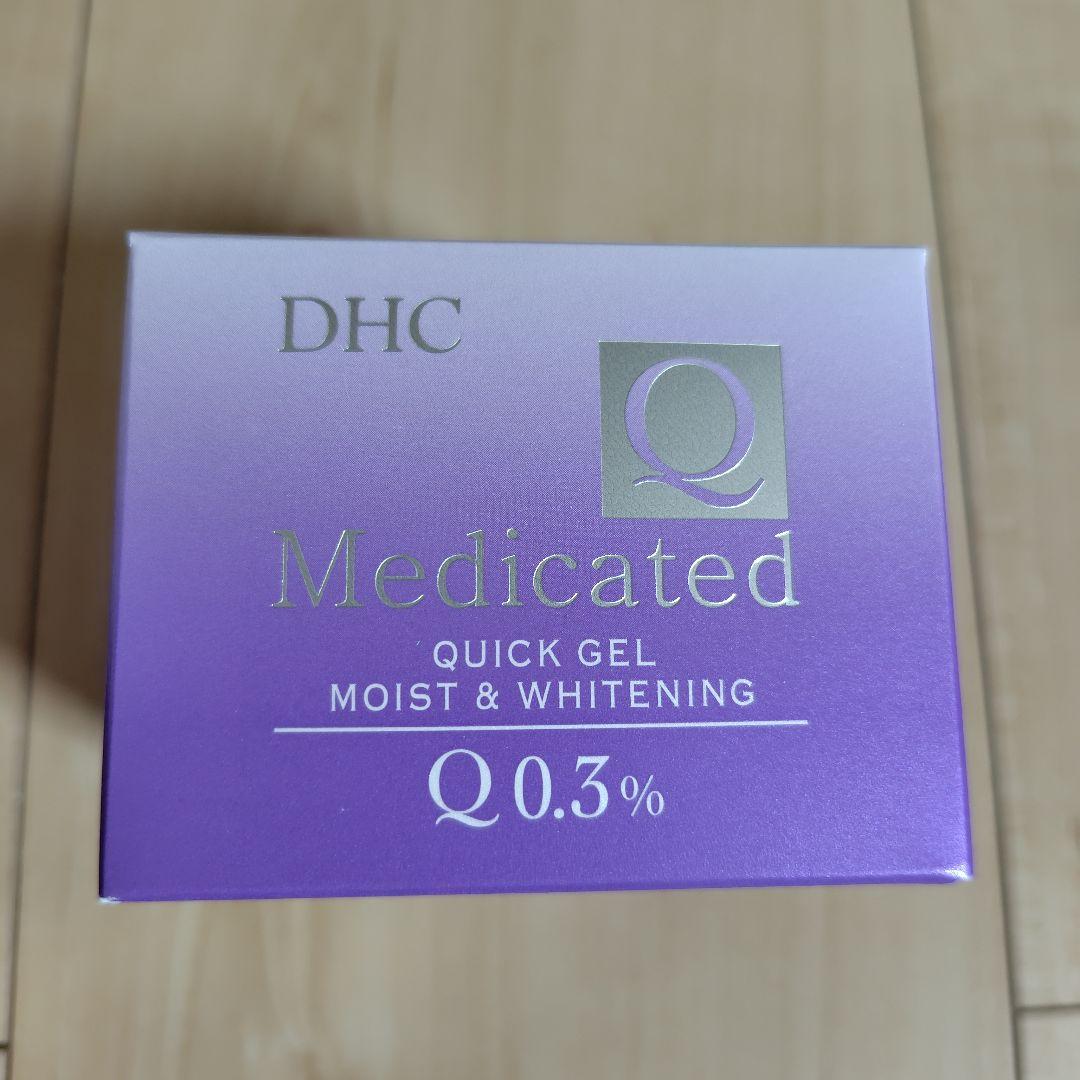 【新品】DHC オールインワンジェル3点