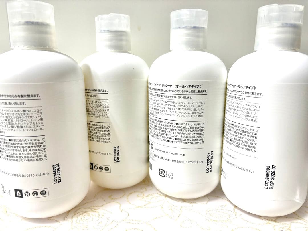 【新品・未使用】モデーア シャンプー＆コンディショナー 350ml 6本セット