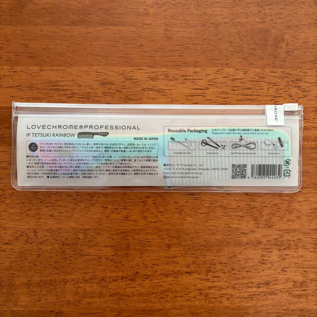 【新品未開封】LOVECHROME ラブクロム BEAMS限定コラボ