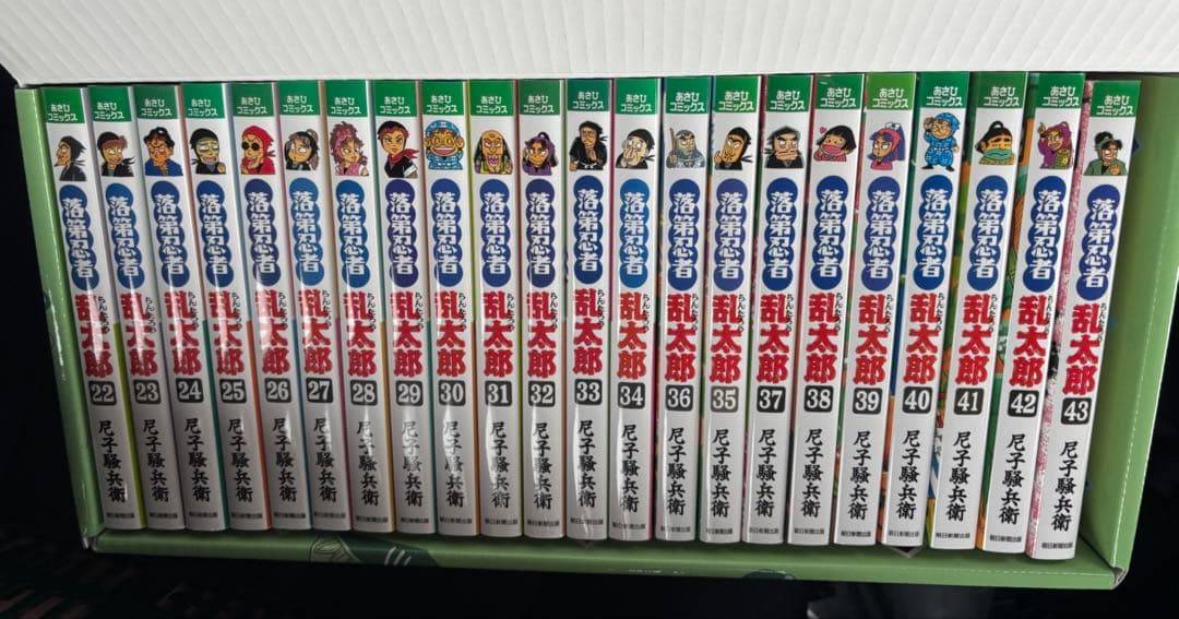 桜*花様 落第忍者乱太郎　忍たま　プレミアムBOX② 22〜43巻