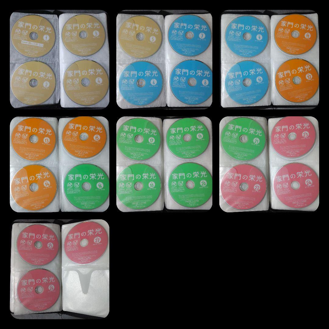 【韓国ドラマ】DVD『家門の栄光』(全話) パク・シフ ユン・ジョンヒ