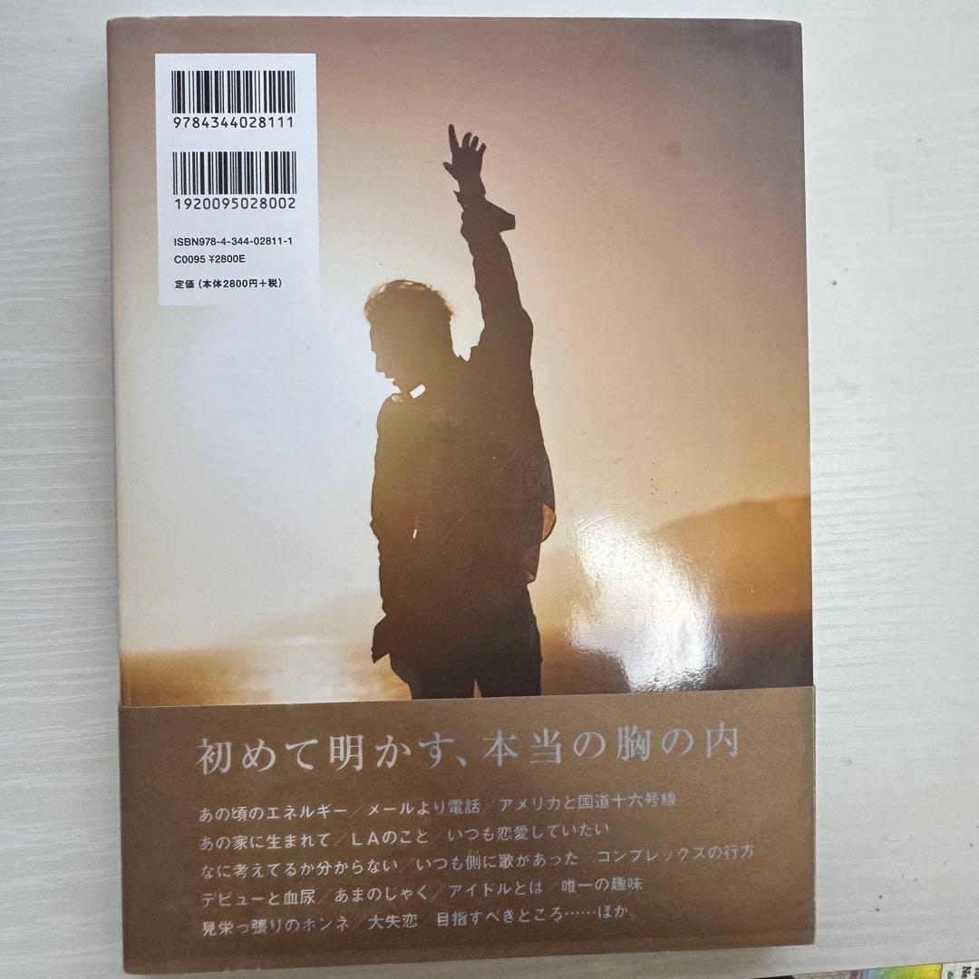 3代目JSB EXILE セット売り