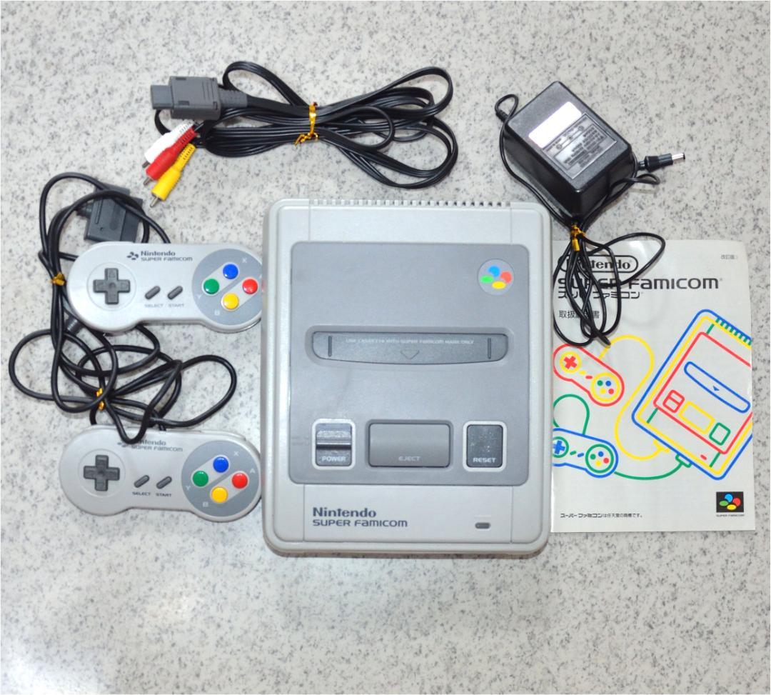 【値下げ】SFC スーパーファミコン本体・外箱・取説等１式セット【動作確認済】