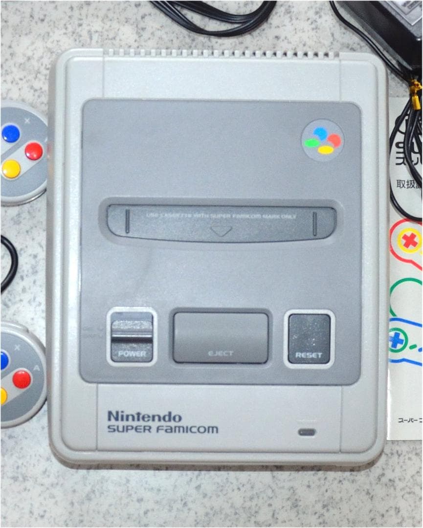 【値下げ】SFC スーパーファミコン本体・外箱・取説等１式セット【動作確認済】