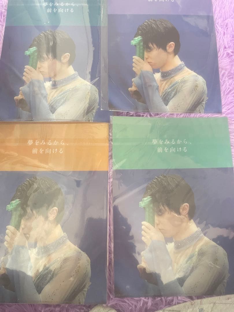 羽生結弦様クリアファイル