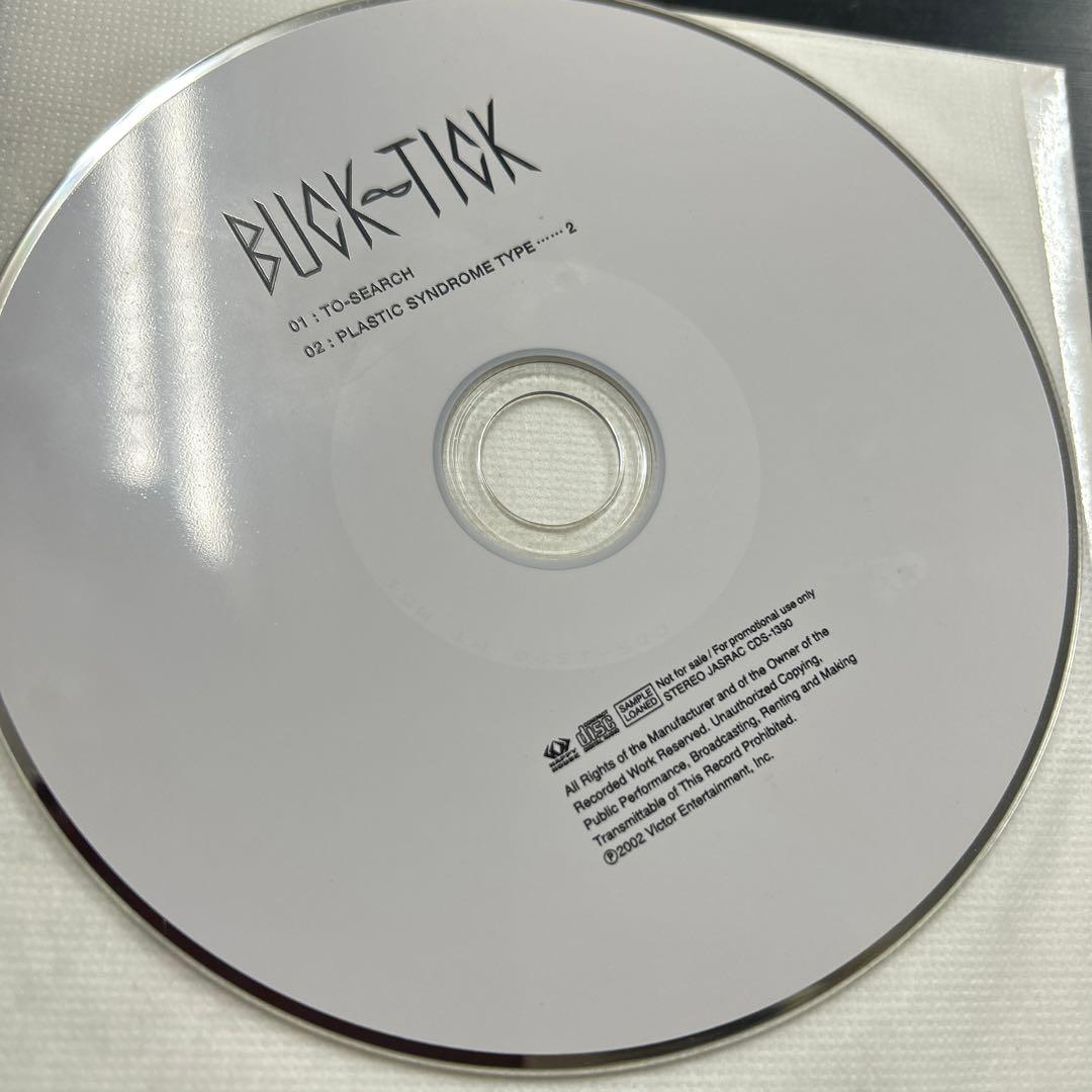 BUCK-TICK TO-SEARCH 非売品！CD‼️