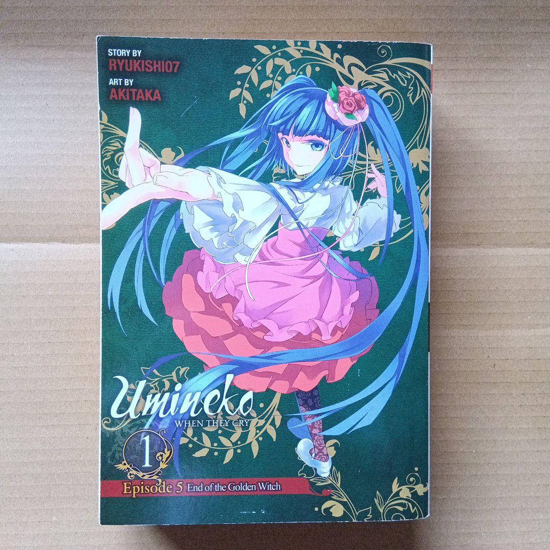 うみねこのなく頃に 5 1 英語版 when they cry 10