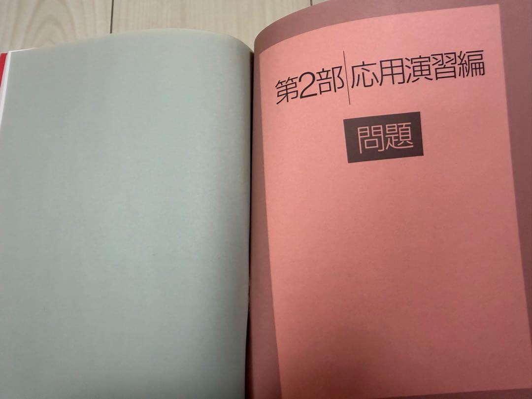 【入手困難・美品】SEGハイレベル物理（力学、熱学・波動、電磁気学、光波・原子）