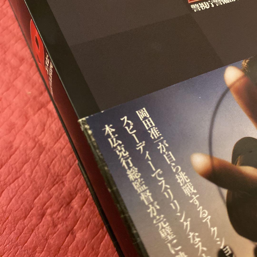 岡田准一　SP!!!!