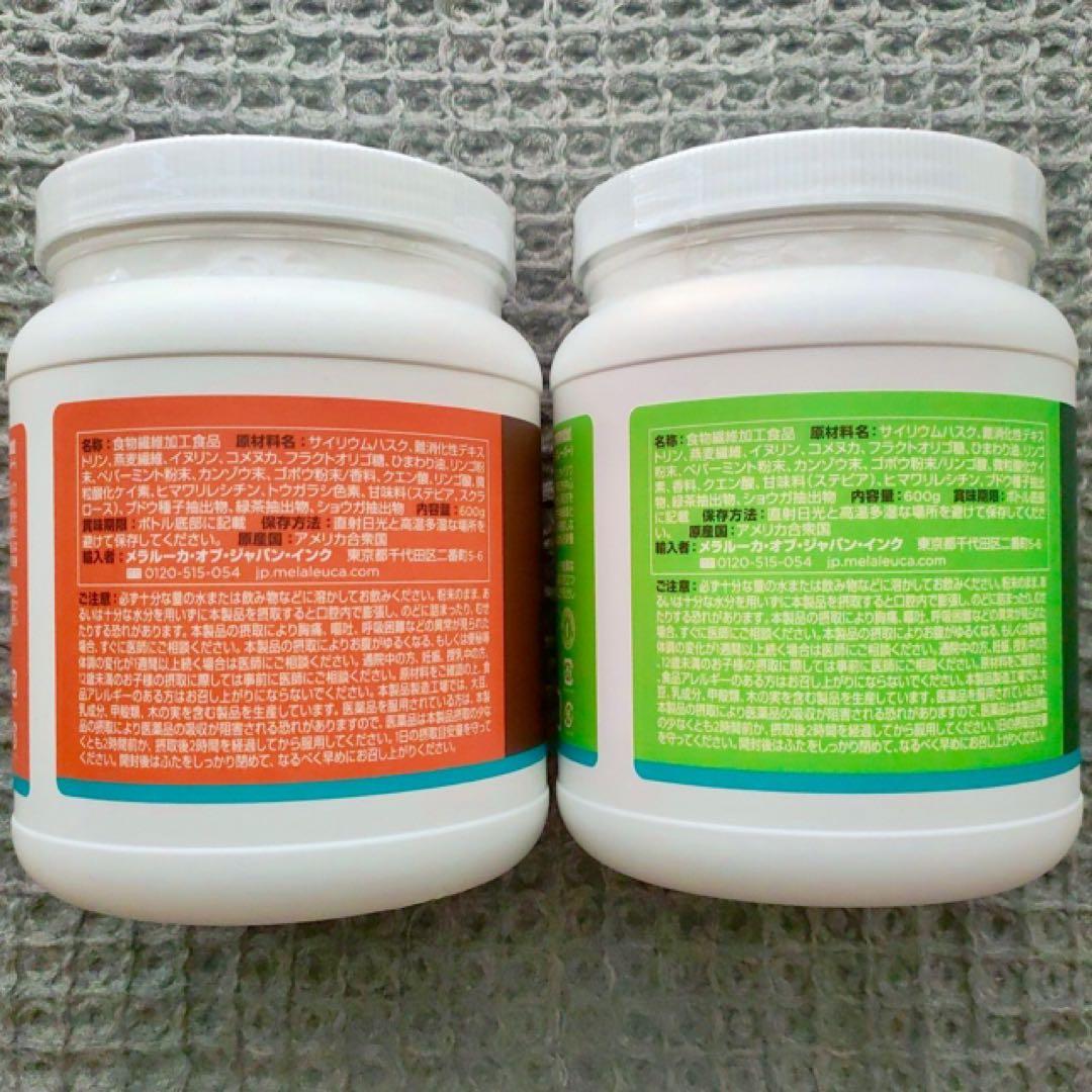 【新品】メラルーカ ファイバーワイズ シトラスオレンジ&グリーンアップル〔2個〕