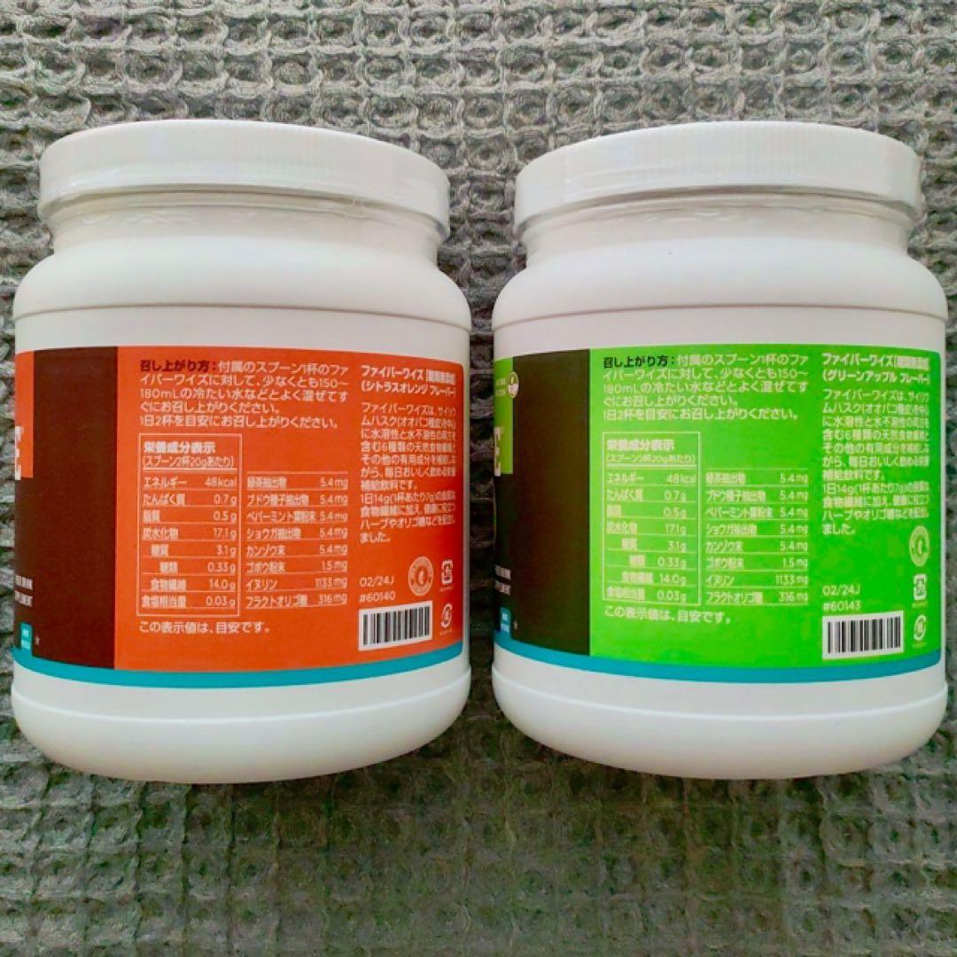 【新品】メラルーカ ファイバーワイズ シトラスオレンジ&グリーンアップル〔2個〕