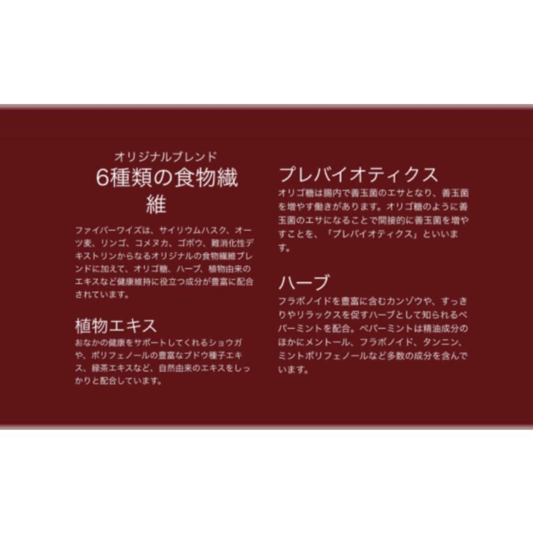 【新品】メラルーカ ファイバーワイズ シトラスオレンジ&グリーンアップル〔2個〕