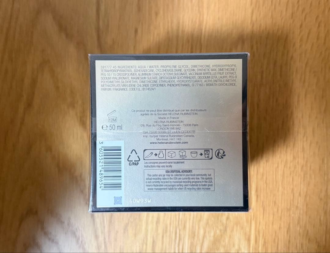 新品未使用 ヘレナル リプラスティリコンストラクションナイトクリーム50ml
