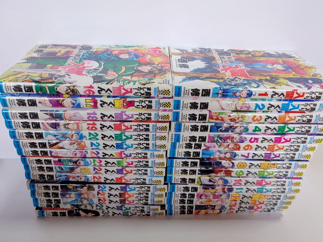 魔入りました!入間くん (1~30巻) セット 魔界の主役は我々だ！ (1巻)