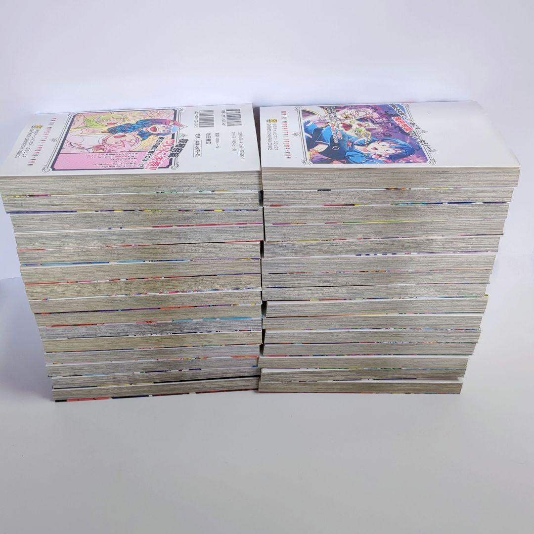 魔入りました!入間くん (1~30巻) セット 魔界の主役は我々だ！ (1巻)