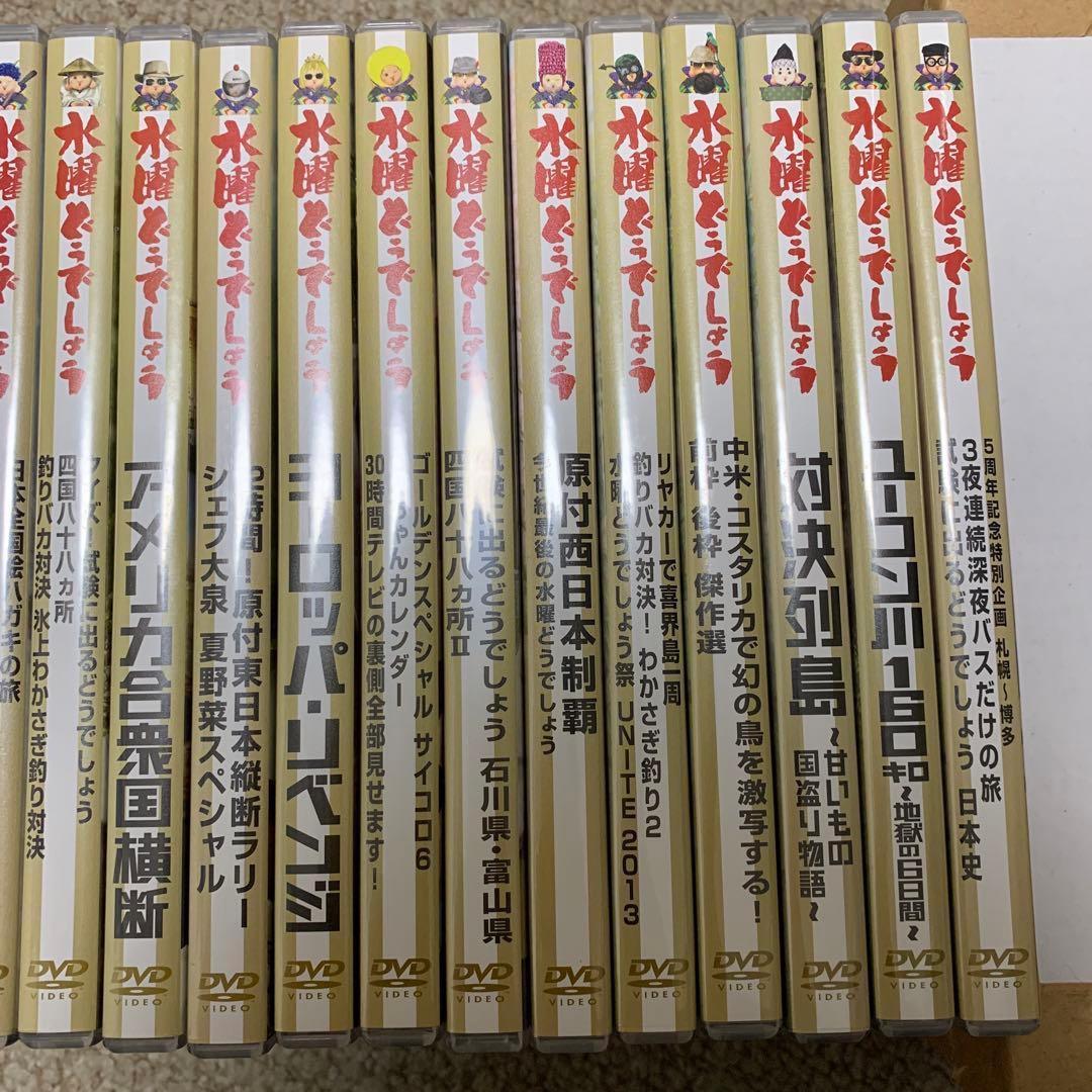 水曜どうでしょう DVD 第1弾〜第25弾