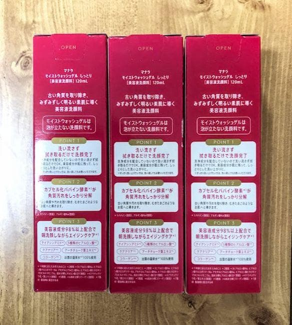 MANARA マナラ モイストウォッシュゲル 120ｍL しっとり 3本セット
