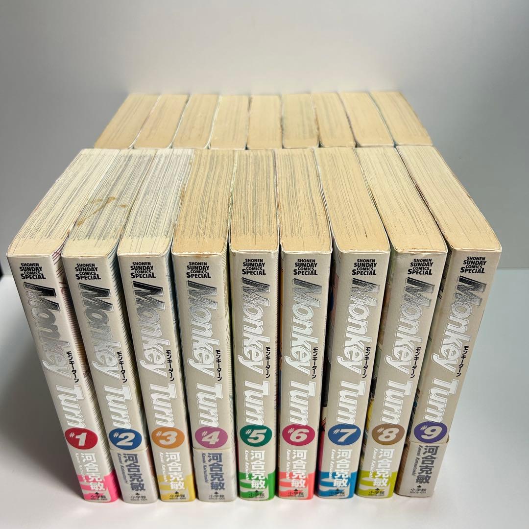 モンキーターン 1〜18巻　全巻セット　まとめ売り　漫画　マンガ　全巻