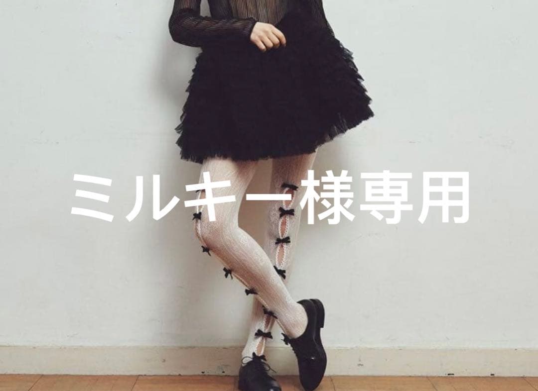 ミルキーブラック