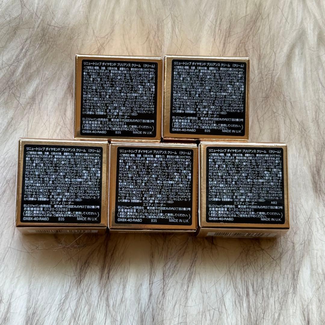エスティローダー　リニュートリィブ　ダイヤモンド　ブリリアンス　クリーム