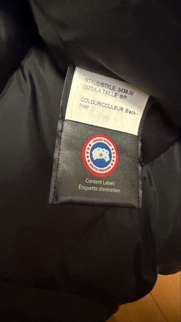 極美品✨ カナダグース　jasperダウンジャケット