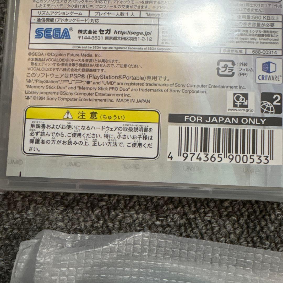 psp 初音ミク　いっぱいパック　本体　付属品