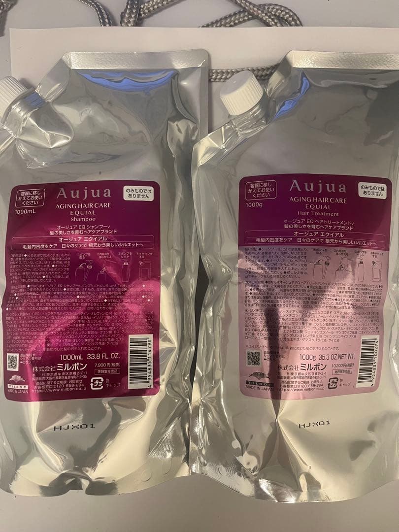 オージュア エクイアルシャンプー1000ml&トリートメント1000g新品未使用
