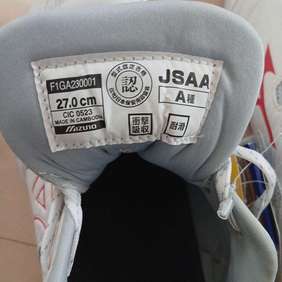 Mizuno 安全靴 F1GA230001 27cm