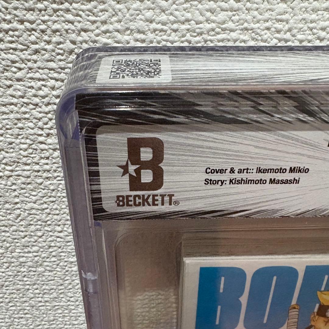 【漫画鑑定品】BORUTO Two Blue Vortex BGS9.6 初版