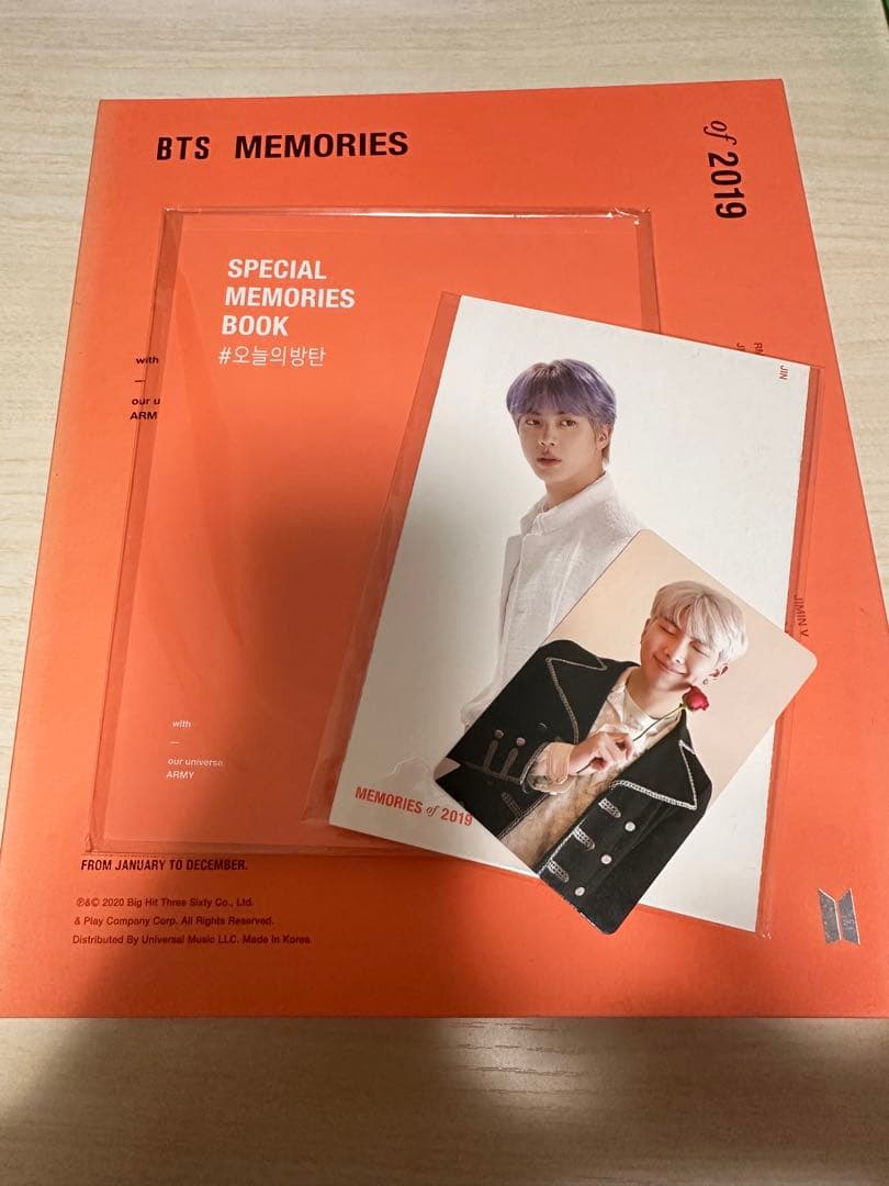 BTS MEMORIES トレカ付き
