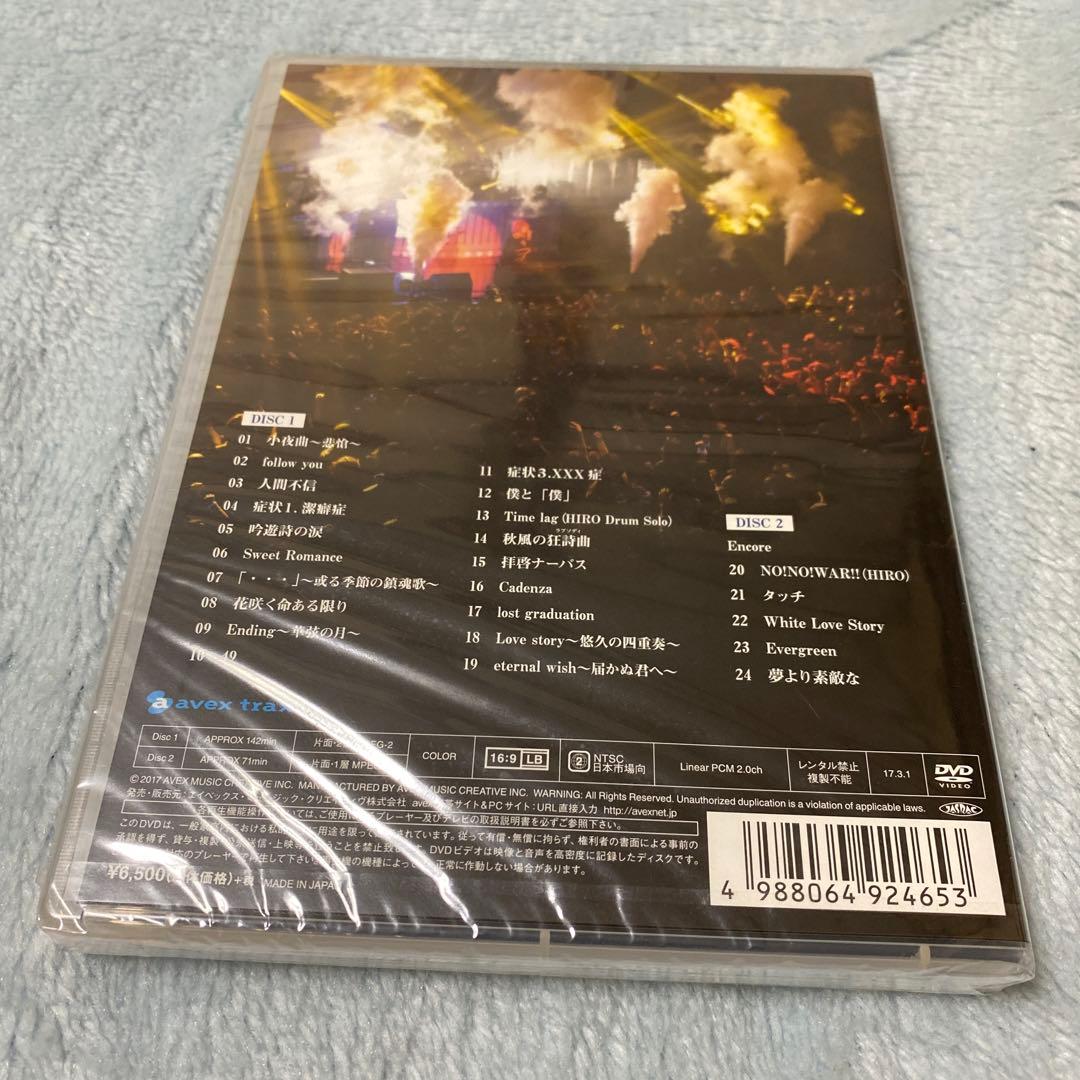 Raphael DVD 悠久の檜舞台　第弐夜　黒昼夢　新品未開封　V系