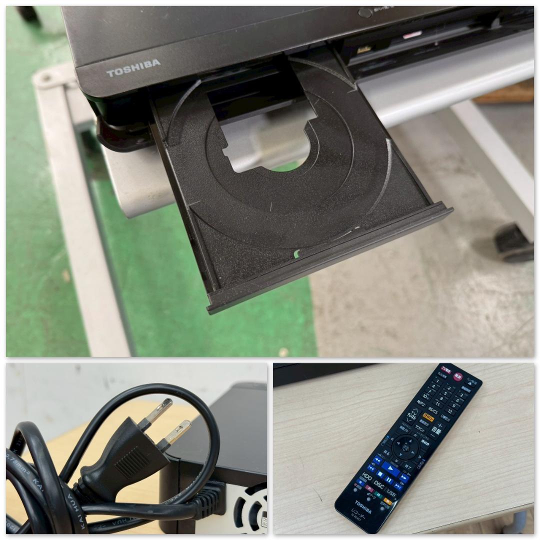 T1515☆美品☆東芝　ブルーレイディスクレコーダー　DBR-Z520　1TB