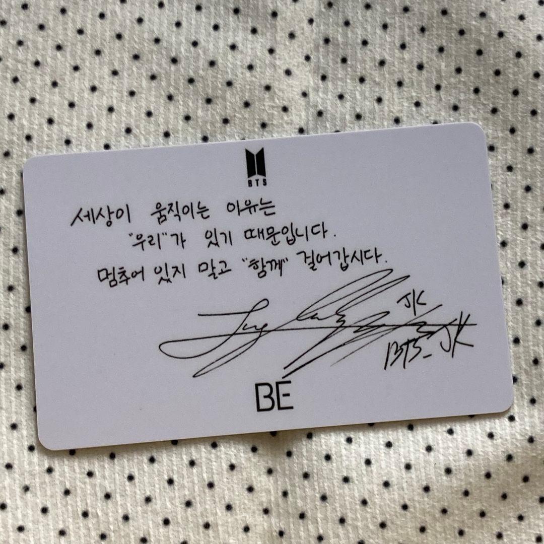 BTS 韓国 限定 BE 未公開 ジョングク ラキドロ トレカ