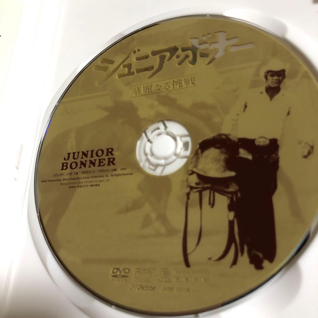 【廃盤】ジュニア・ボナー 華麗なる挑戦