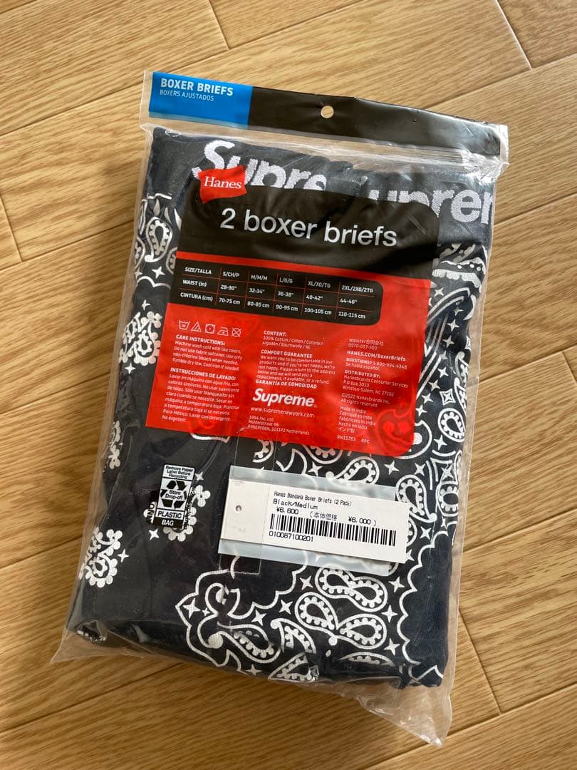 Hanes Supreme ボクサーパンツ 2枚入り M