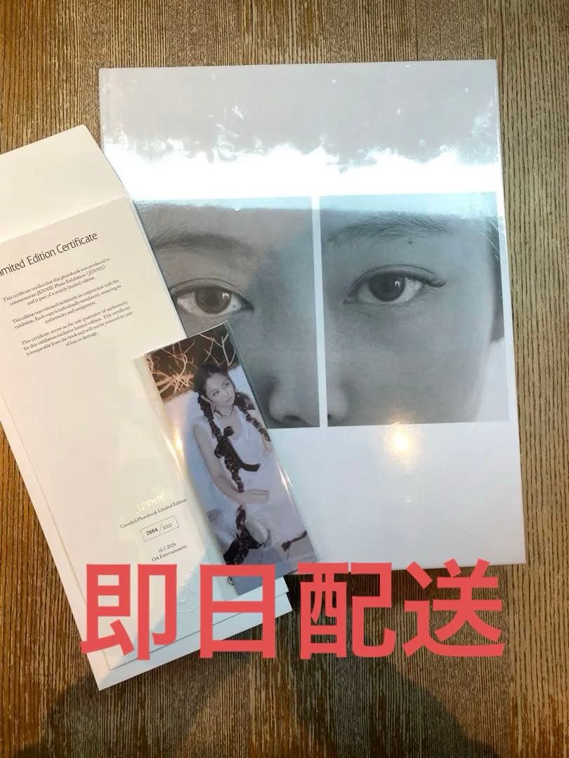 即日発送 JENNIE ジェニー J2NNI5 photobook フォトブック