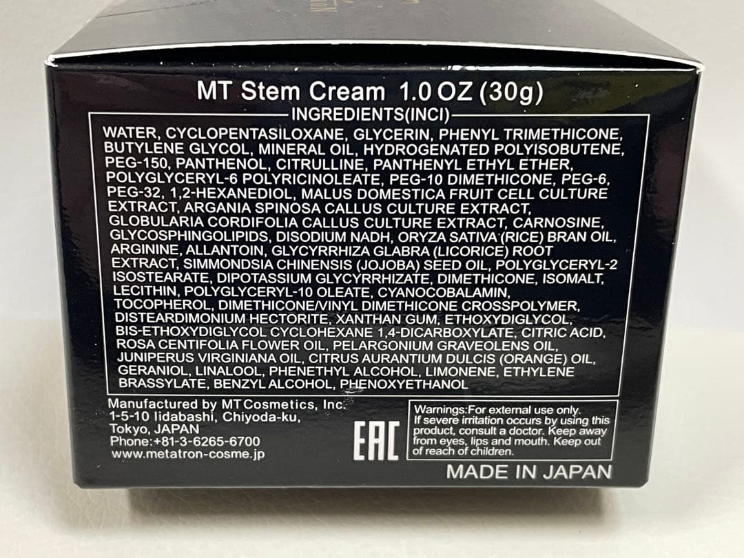 MTメタトロン　ステムクリーム（保湿クリーム）30g