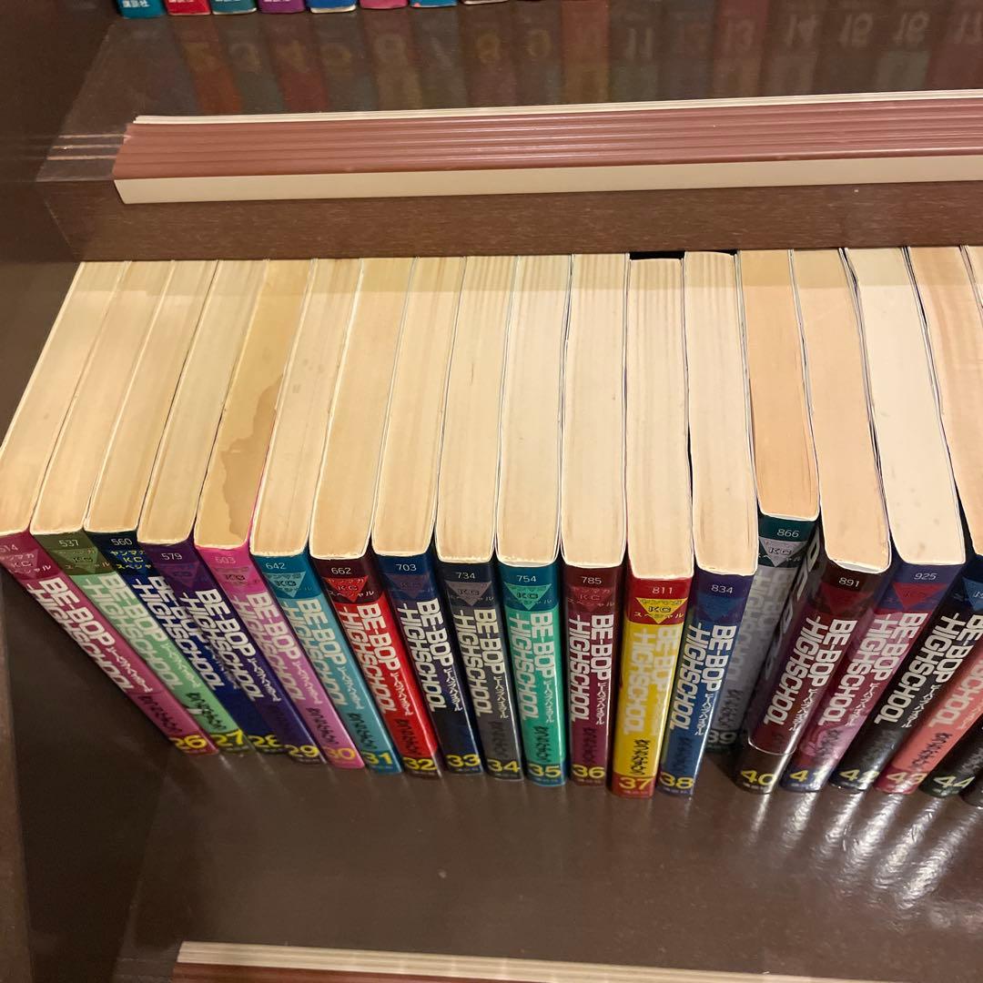 初版　Be-Bop-Highschool ビーバップハイスクール　全巻セット