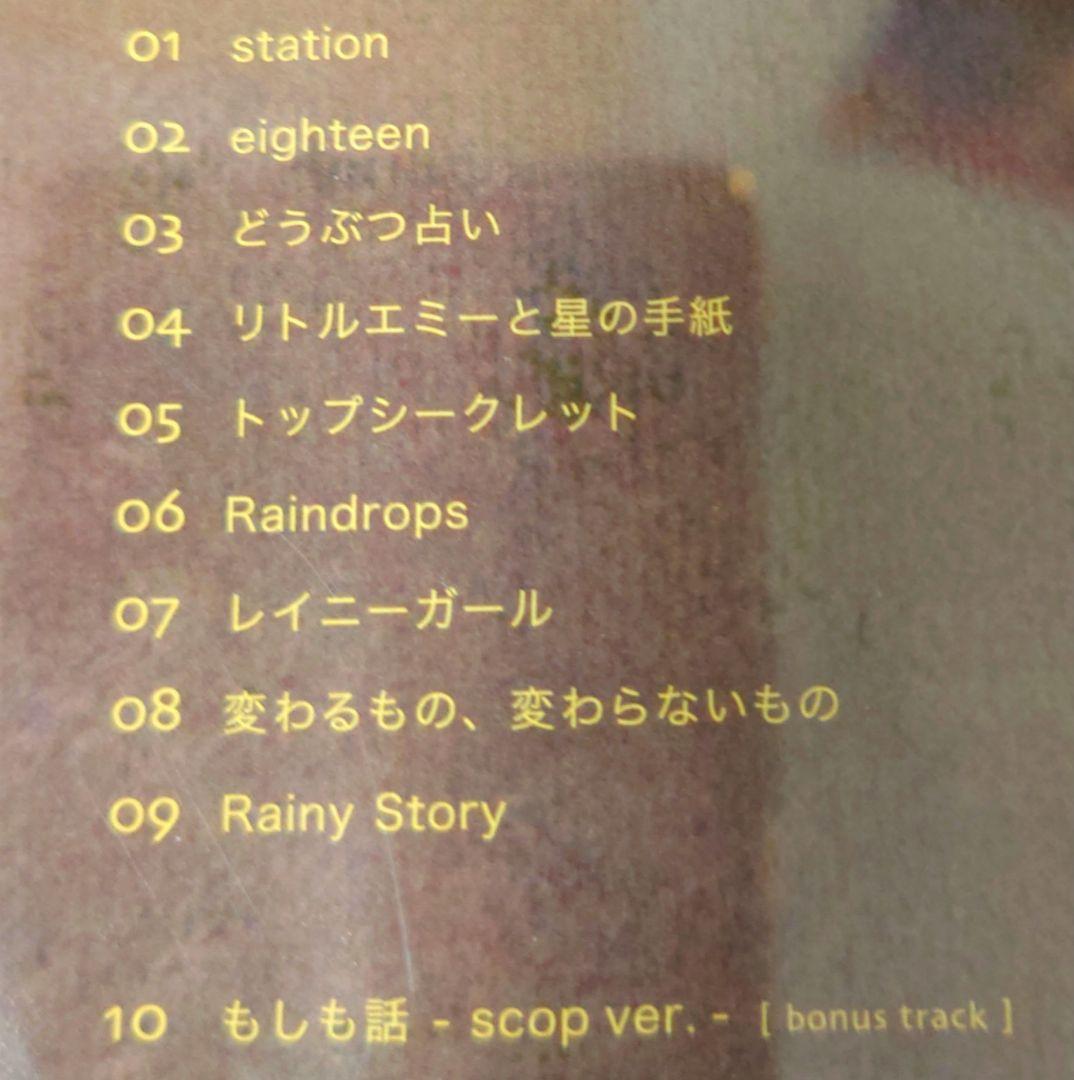 Hello Goodbye 他 すこっぷ CDアルバム 4枚セット 初音ミク